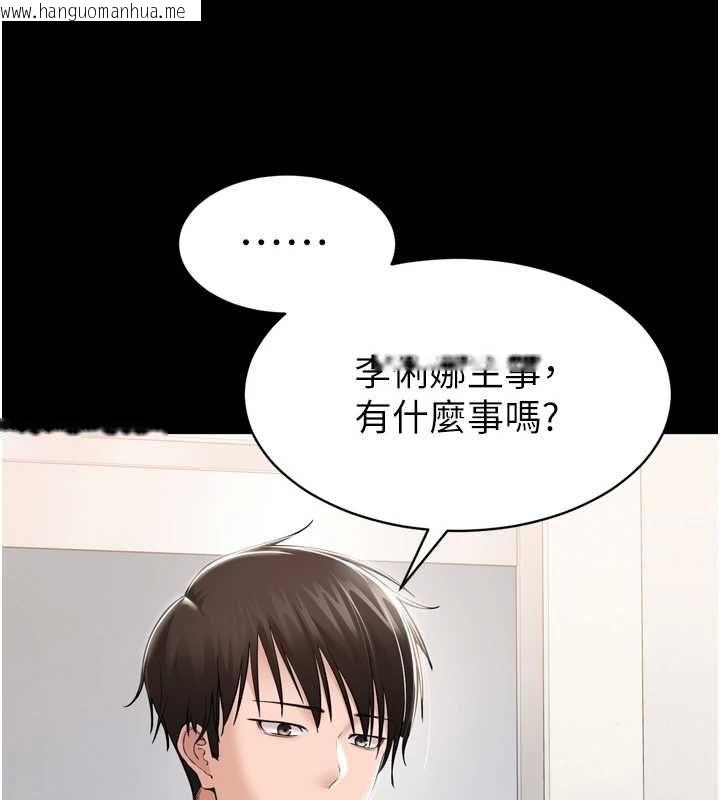 韩国漫画为民服务App韩漫_为民服务App-第3话-我是妳最特别的人在线免费阅读-韩国漫画-第138张图片