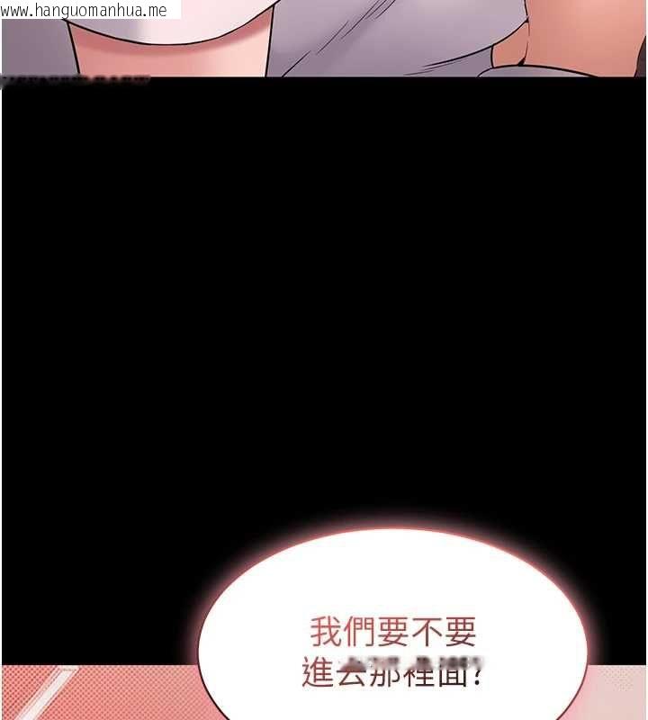 韩国漫画为民服务App韩漫_为民服务App-第5话-青梅竹马拍淫荡四格在线免费阅读-韩国漫画-第9张图片