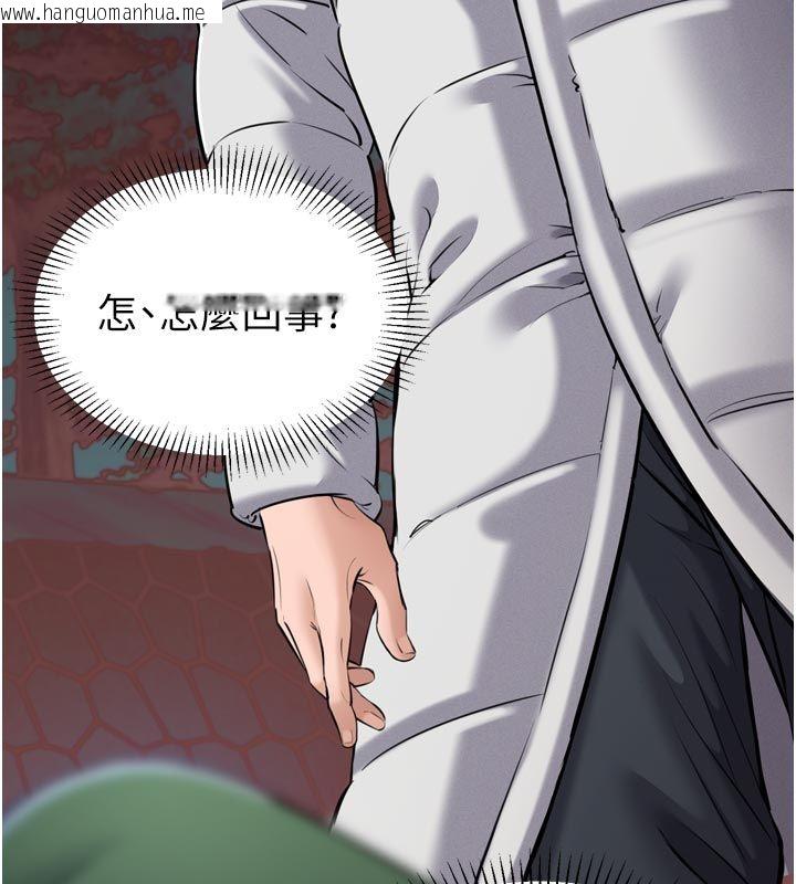 韩国漫画为民服务App韩漫_为民服务App-第1话-大难不死，必有后福在线免费阅读-韩国漫画-第149张图片