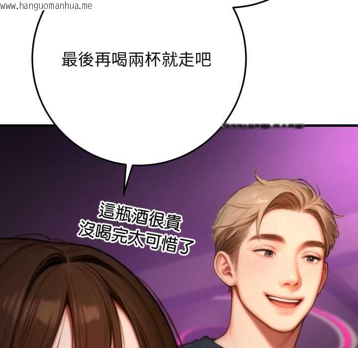 韩国漫画悖岛审判/悖论韩漫_悖岛审判/悖论-第24话在线免费阅读-韩国漫画-第117张图片