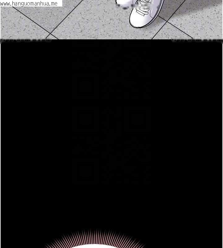 韩国漫画为民服务App韩漫_为民服务App-第4话-让人家好好安慰你在线免费阅读-韩国漫画-第116张图片