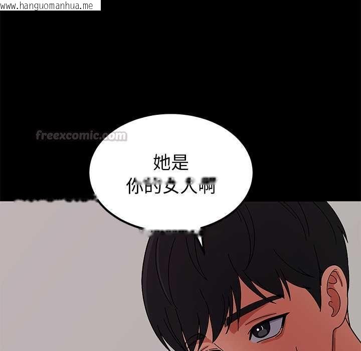 韩国漫画要成为男子汉韩漫_要成为男子汉-第6话在线免费阅读-韩国漫画-第182张图片