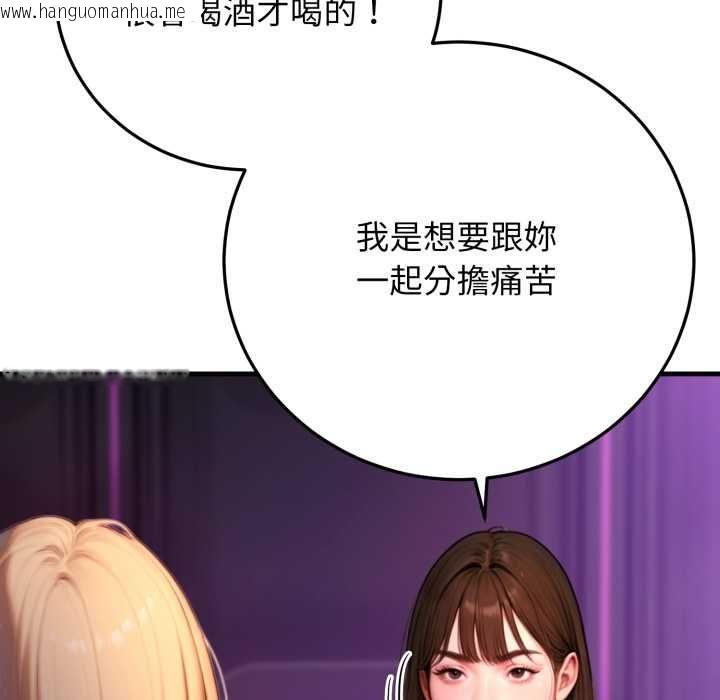 韩国漫画悖岛审判/悖论韩漫_悖岛审判/悖论-第24话在线免费阅读-韩国漫画-第51张图片