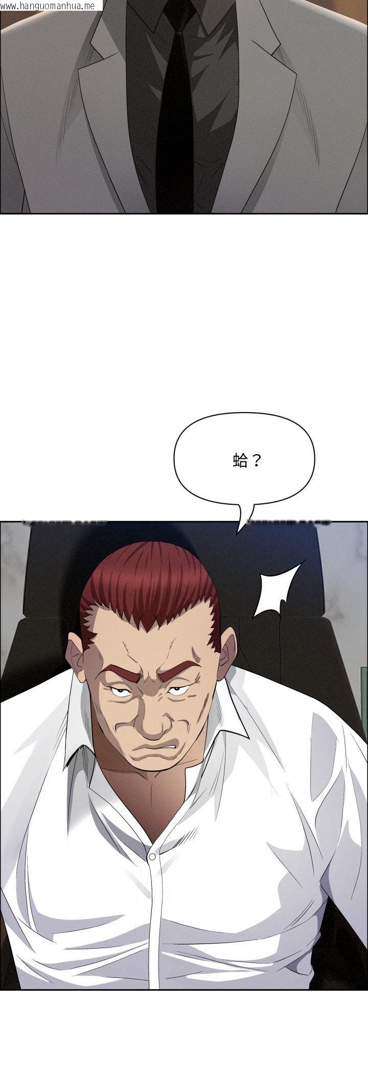 韩国漫画贵妇的专属保镳韩漫_贵妇的专属保镳-第61话在线免费阅读-韩国漫画-第27张图片