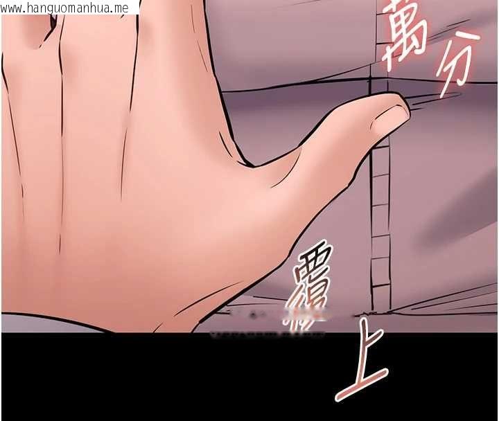 韩国漫画为民服务App韩漫_为民服务App-第2话-趁乱催眠正妹女同事在线免费阅读-韩国漫画-第116张图片