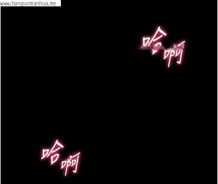 韩国漫画为民服务App韩漫_为民服务App-第5话-青梅竹马拍淫荡四格在线免费阅读-韩国漫画-第138张图片