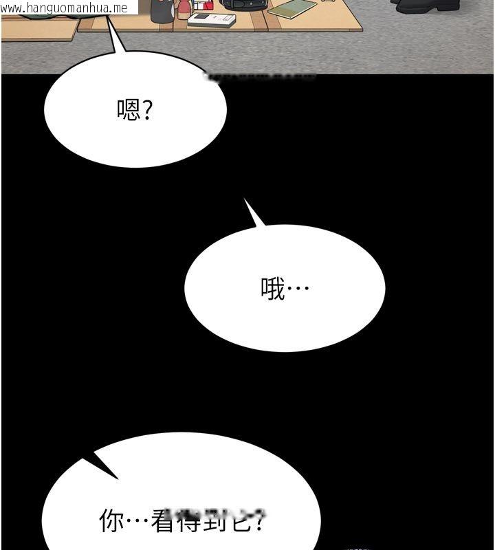 韩国漫画为民服务App韩漫_为民服务App-第1话-大难不死，必有后福在线免费阅读-韩国漫画-第141张图片