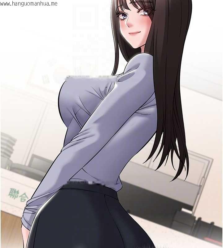韩国漫画为民服务App韩漫_为民服务App-第7话-当然是先「吃」妳在线免费阅读-韩国漫画-第34张图片