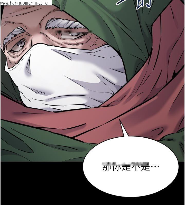 韩国漫画为民服务App韩漫_为民服务App-第1话-大难不死，必有后福在线免费阅读-韩国漫画-第145张图片