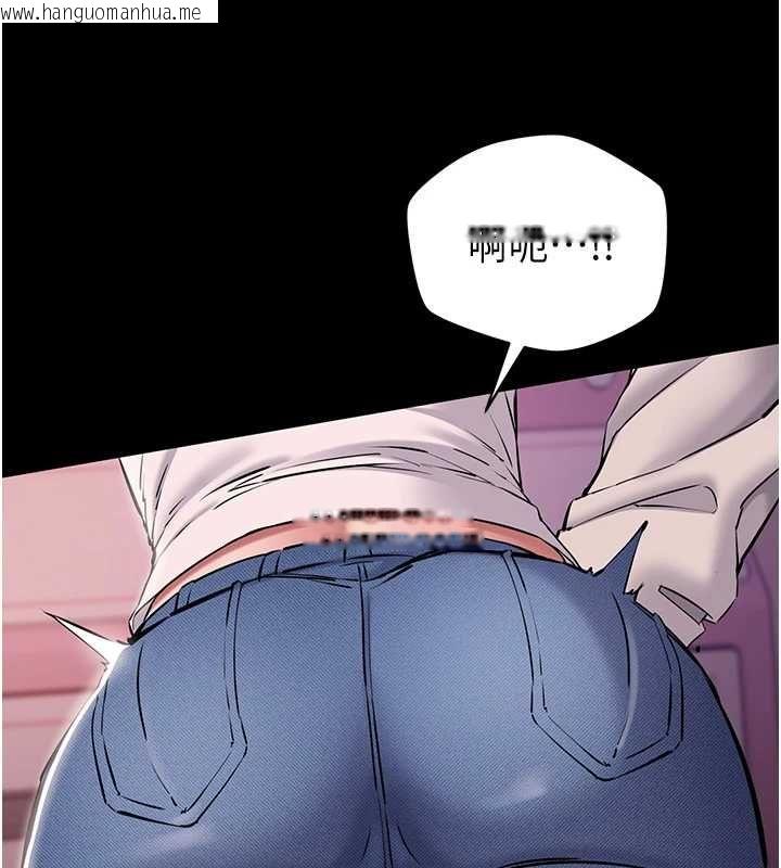 韩国漫画为民服务App韩漫_为民服务App-第5话-青梅竹马拍淫荡四格在线免费阅读-韩国漫画-第116张图片