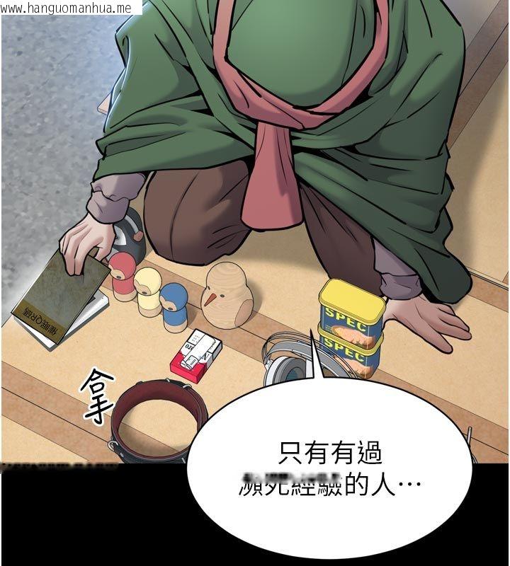 韩国漫画为民服务App韩漫_为民服务App-第1话-大难不死，必有后福在线免费阅读-韩国漫画-第152张图片