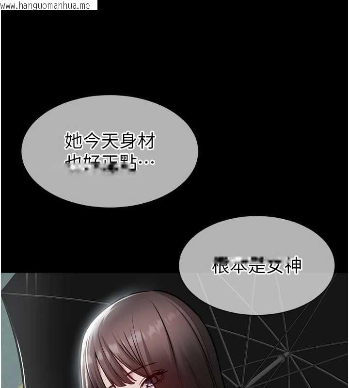 韩国漫画为民服务App韩漫_为民服务App-第6话-野战股交刺激连连在线免费阅读-韩国漫画-第65张图片