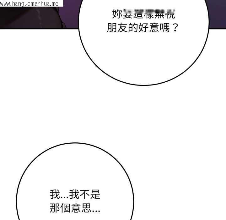 韩国漫画悖岛审判/悖论韩漫_悖岛审判/悖论-第24话在线免费阅读-韩国漫画-第53张图片