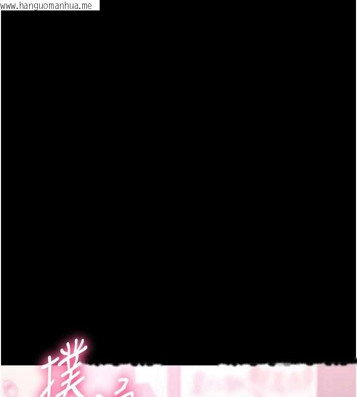 韩国漫画为民服务App韩漫_为民服务App-第4话-让人家好好安慰你在线免费阅读-韩国漫画-第146张图片