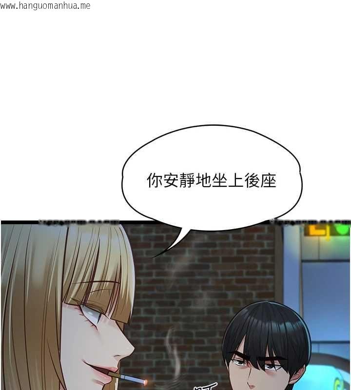 韩国漫画女友不能说的事韩漫_女友不能说的事-第9话-她已经无可救药了在线免费阅读-韩国漫画-第123张图片