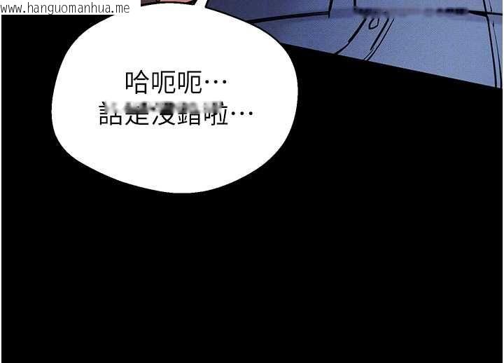 韩国漫画为民服务App韩漫_为民服务App-第5话-青梅竹马拍淫荡四格在线免费阅读-韩国漫画-第54张图片