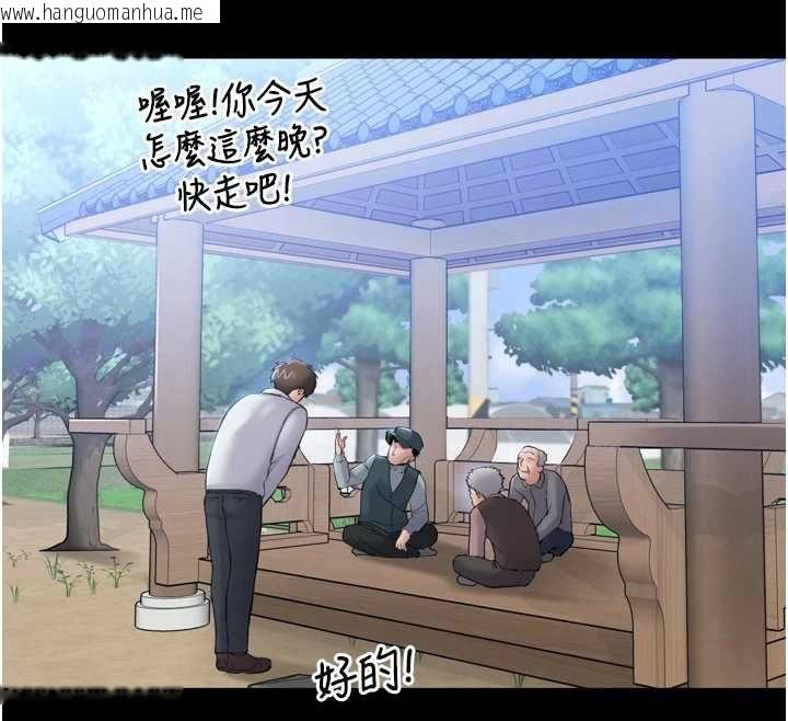 韩国漫画为民服务App韩漫_为民服务App-第3话-我是妳最特别的人在线免费阅读-韩国漫画-第152张图片
