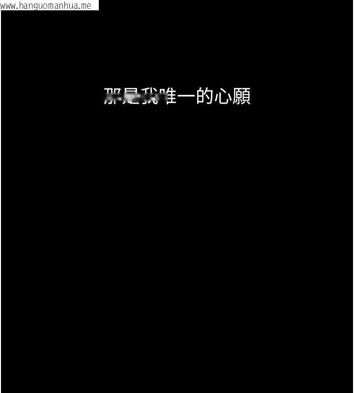 韩国漫画为民服务App韩漫_为民服务App-第1话-大难不死，必有后福在线免费阅读-韩国漫画-第3张图片