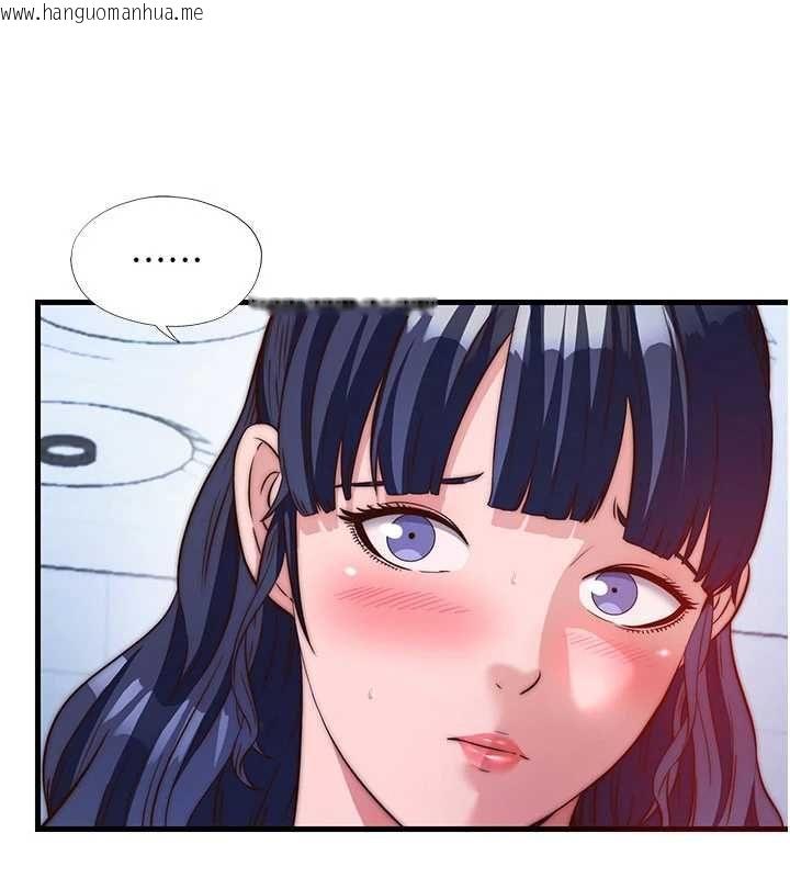 韩国漫画民宿精营中韩漫_民宿精营中-第56话-不断涌入的滚烫液体在线免费阅读-韩国漫画-第54张图片