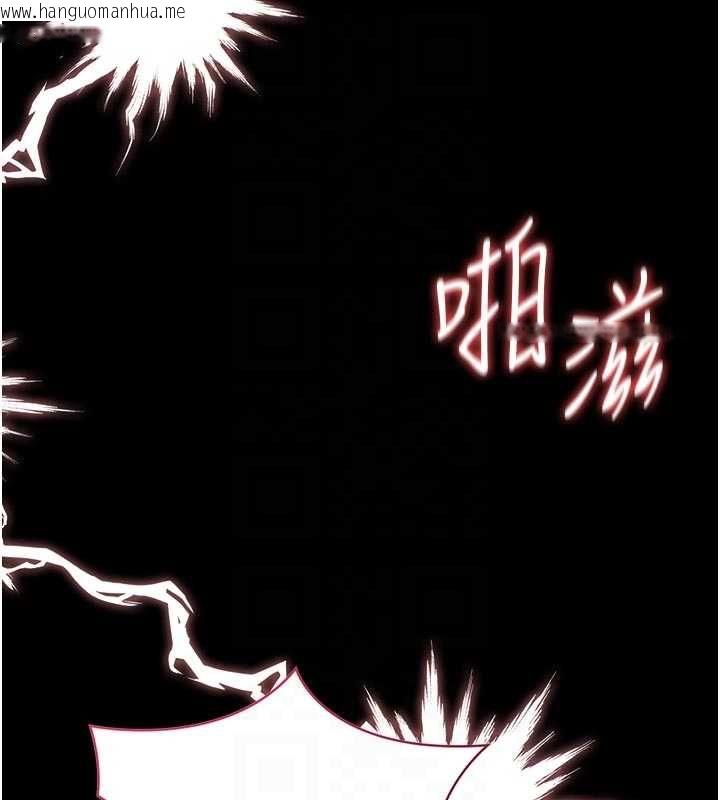 韩国漫画猎艳管理员韩漫_猎艳管理员-第37话-我全身上下都是你的体液在线免费阅读-韩国漫画-第94张图片