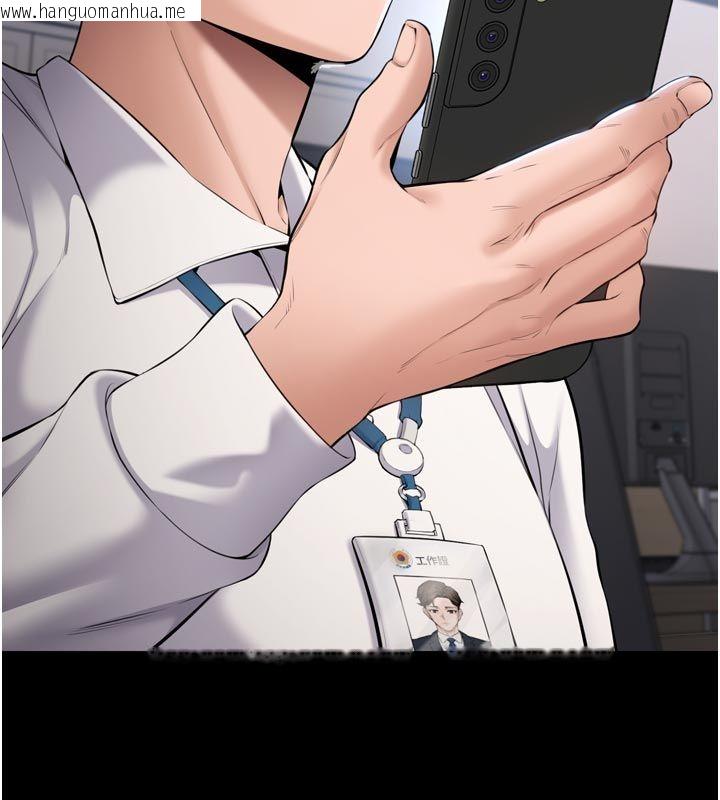 韩国漫画为民服务App韩漫_为民服务App-第1话-大难不死，必有后福在线免费阅读-韩国漫画-第35张图片