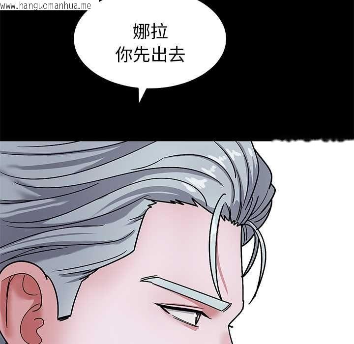韩国漫画要成为男子汉韩漫_要成为男子汉-第6话在线免费阅读-韩国漫画-第177张图片