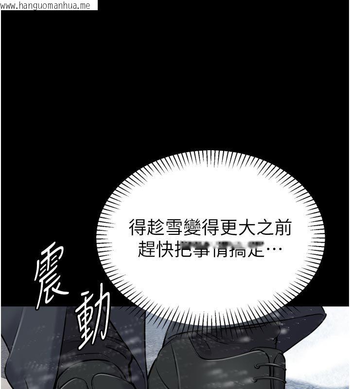韩国漫画为民服务App韩漫_为民服务App-第1话-大难不死，必有后福在线免费阅读-韩国漫画-第71张图片