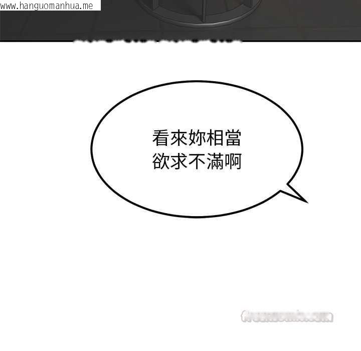韩国漫画要成为男子汉韩漫_要成为男子汉-第6话在线免费阅读-韩国漫画-第42张图片