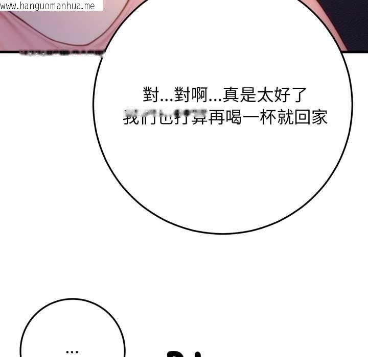 韩国漫画悖岛审判/悖论韩漫_悖岛审判/悖论-第24话在线免费阅读-韩国漫画-第119张图片