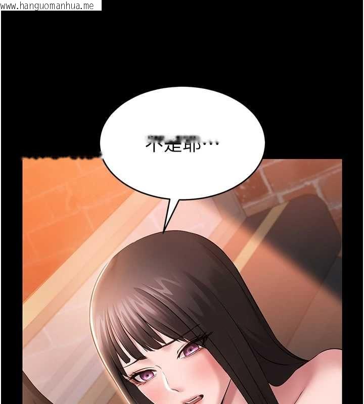 韩国漫画为民服务App韩漫_为民服务App-第4话-让人家好好安慰你在线免费阅读-韩国漫画-第45张图片