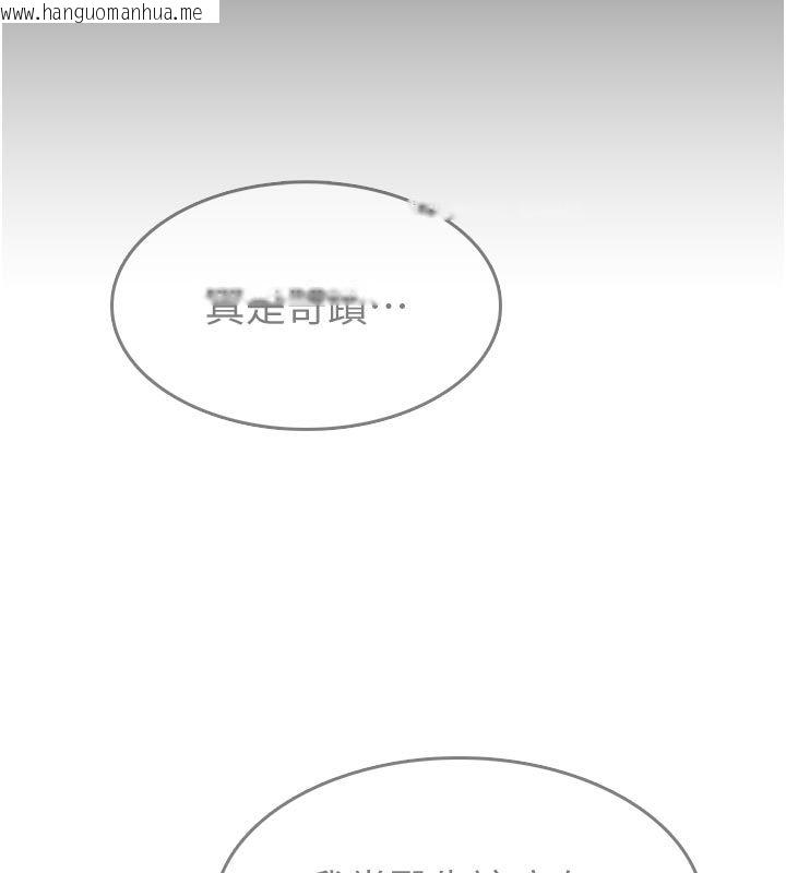韩国漫画为民服务App韩漫_为民服务App-第1话-大难不死，必有后福在线免费阅读-韩国漫画-第96张图片