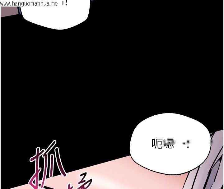 韩国漫画为民服务App韩漫_为民服务App-第6话-野战股交刺激连连在线免费阅读-韩国漫画-第23张图片