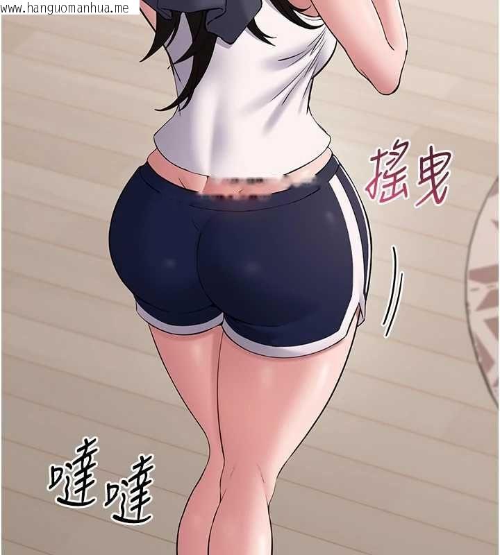 韩国漫画为民服务App韩漫_为民服务App-第7话-当然是先「吃」妳在线免费阅读-韩国漫画-第58张图片
