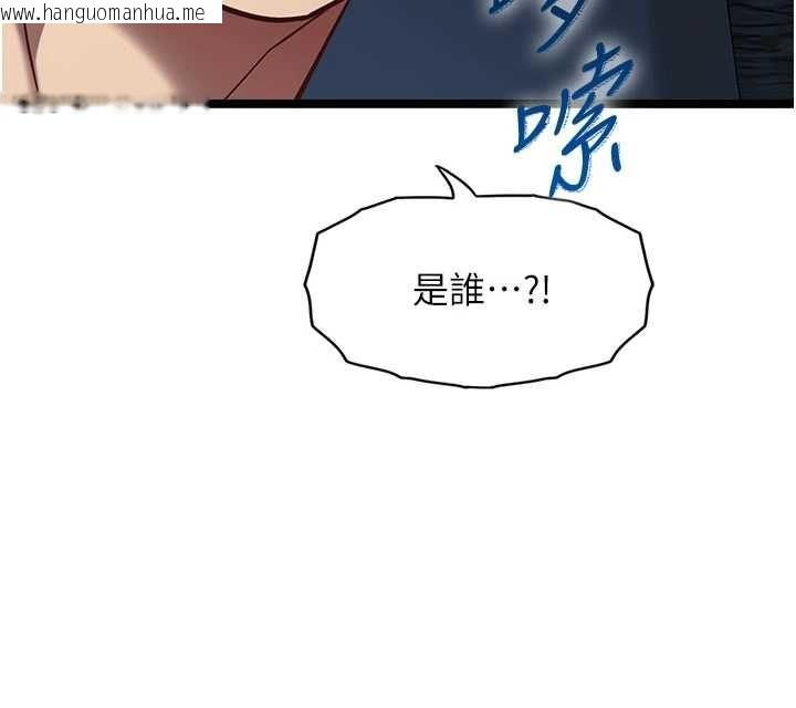 韩国漫画女友不能说的事韩漫_女友不能说的事-第9话-她已经无可救药了在线免费阅读-韩国漫画-第153张图片