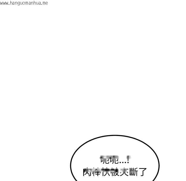 韩国漫画要成为男子汉韩漫_要成为男子汉-第6话在线免费阅读-韩国漫画-第135张图片
