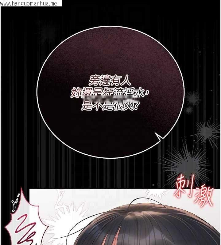韩国漫画猎艳管理员韩漫_猎艳管理员-第37话-我全身上下都是你的体液在线免费阅读-韩国漫画-第78张图片
