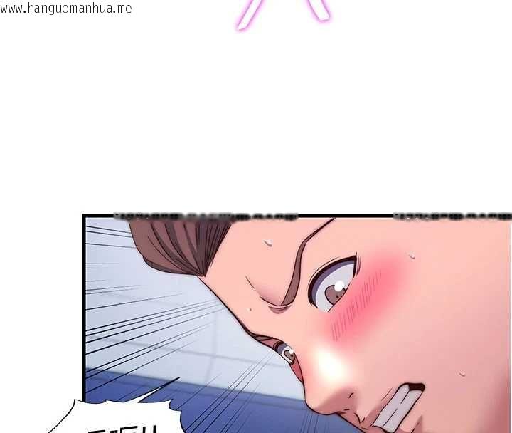 韩国漫画民宿精营中韩漫_民宿精营中-第56话-不断涌入的滚烫液体在线免费阅读-韩国漫画-第31张图片