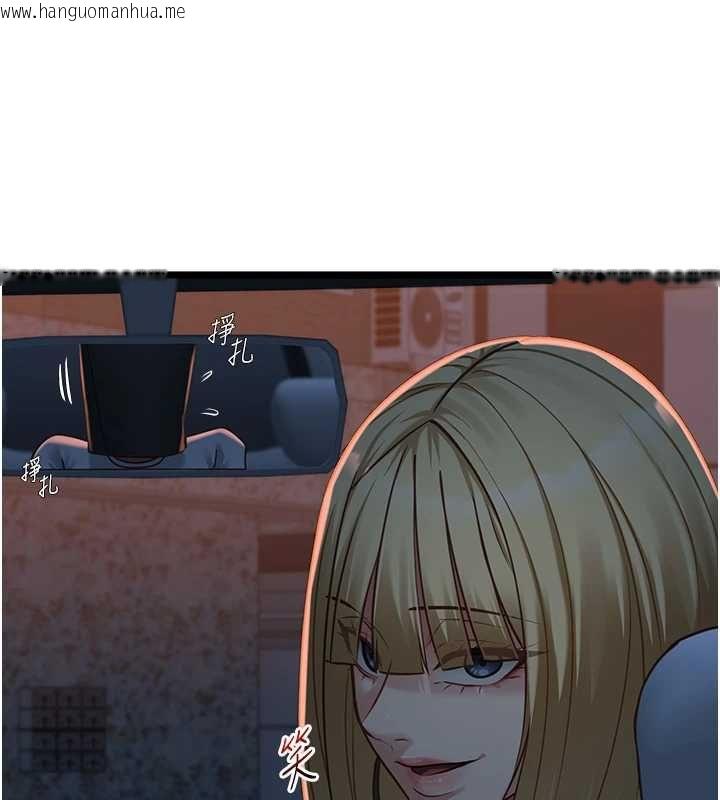 韩国漫画女友不能说的事韩漫_女友不能说的事-第9话-她已经无可救药了在线免费阅读-韩国漫画-第159张图片