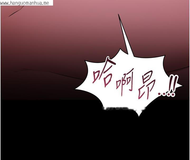 韩国漫画为民服务App韩漫_为民服务App-第1话-大难不死，必有后福在线免费阅读-韩国漫画-第211张图片