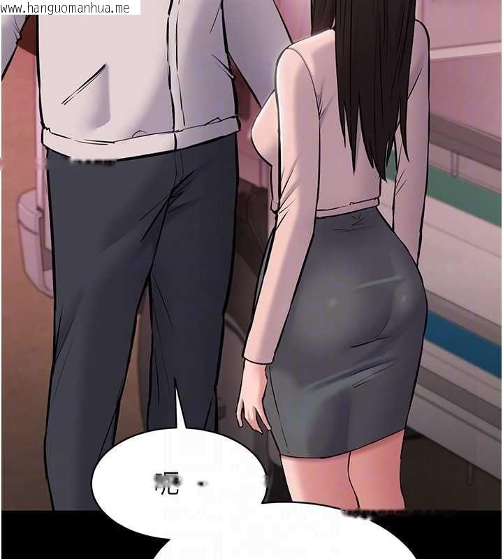 韩国漫画为民服务App韩漫_为民服务App-第2话-趁乱催眠正妹女同事在线免费阅读-韩国漫画-第103张图片