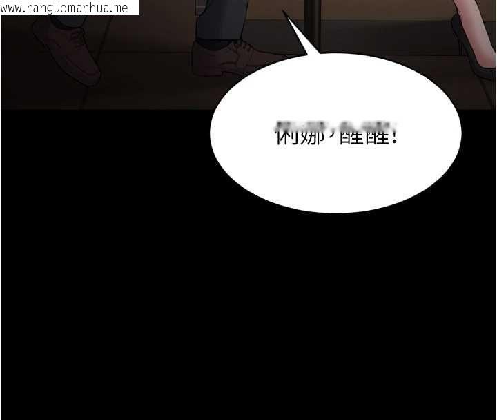 韩国漫画为民服务App韩漫_为民服务App-第3话-我是妳最特别的人在线免费阅读-韩国漫画-第180张图片