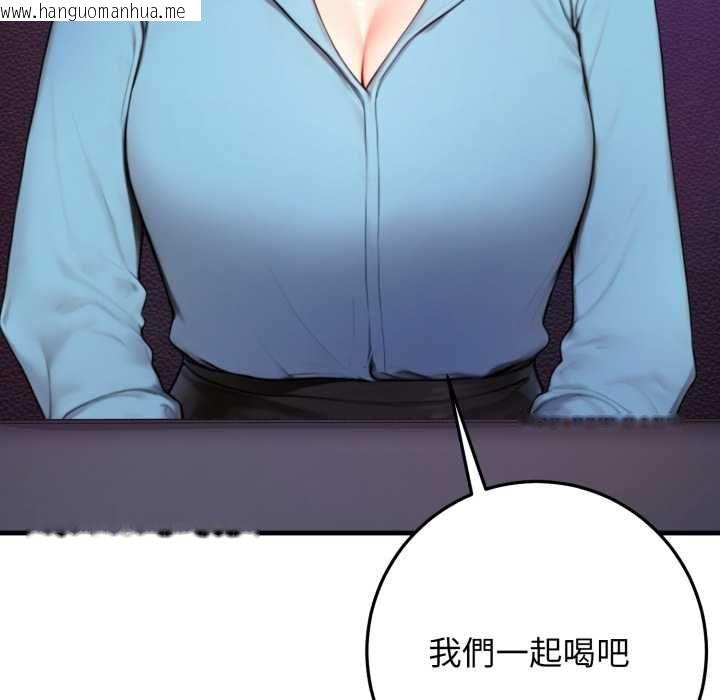 韩国漫画悖岛审判/悖论韩漫_悖岛审判/悖论-第24话在线免费阅读-韩国漫画-第55张图片