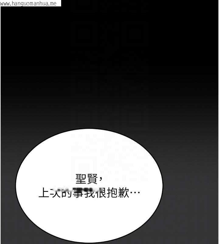 韩国漫画馆长是大野狼韩漫_馆长是大野狼-第15话-将处女膜顶破的运动在线免费阅读-韩国漫画-第23张图片