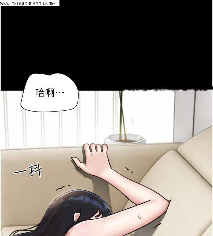 韩国漫画韶恩韩漫_韶恩-第94话-深陷轮奸地狱在线免费阅读-韩国漫画-第41张图片