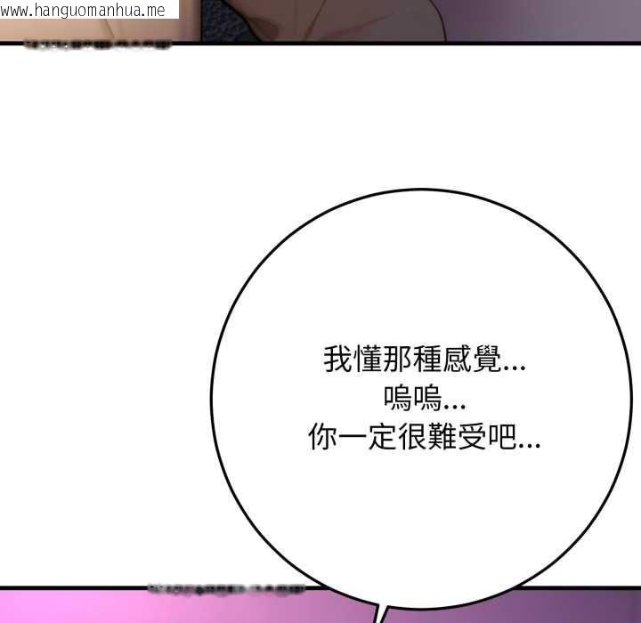 韩国漫画悖岛审判/悖论韩漫_悖岛审判/悖论-第24话在线免费阅读-韩国漫画-第148张图片