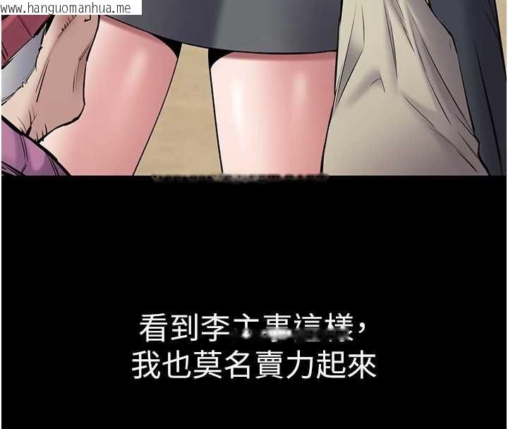 韩国漫画为民服务App韩漫_为民服务App-第2话-趁乱催眠正妹女同事在线免费阅读-韩国漫画-第54张图片