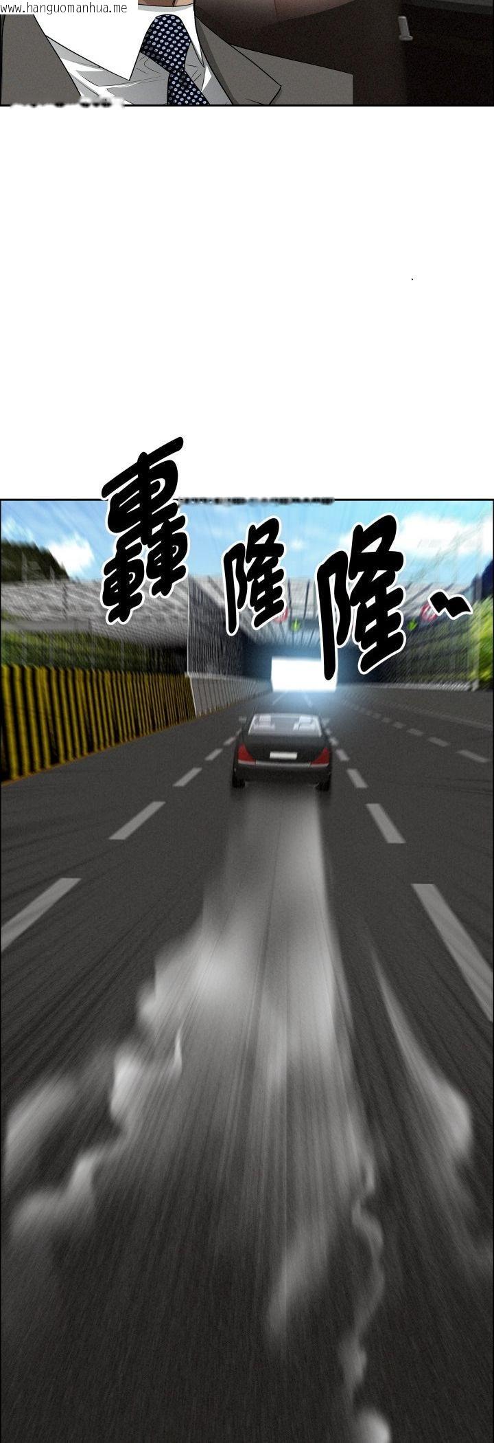 韩国漫画贵妇的专属保镳韩漫_贵妇的专属保镳-第61话在线免费阅读-韩国漫画-第43张图片