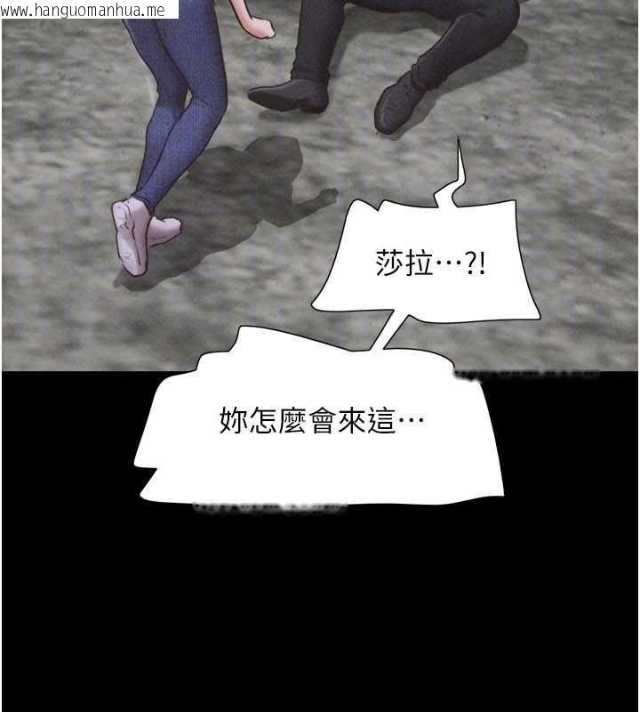 韩国漫画韶恩韩漫_韶恩-第94话-深陷轮奸地狱在线免费阅读-韩国漫画-第116张图片