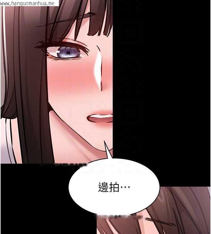 韩国漫画为民服务App韩漫_为民服务App-第5话-青梅竹马拍淫荡四格在线免费阅读-韩国漫画-第21张图片