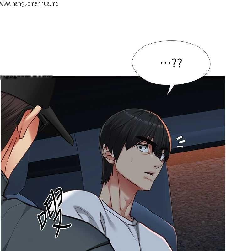 韩国漫画女友不能说的事韩漫_女友不能说的事-第9话-她已经无可救药了在线免费阅读-韩国漫画-第145张图片